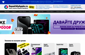 repairmyapple.ru
