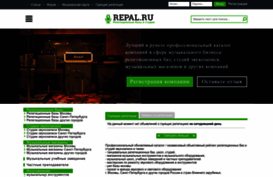 repal.ru