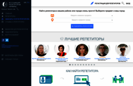 repetitor.org.ua