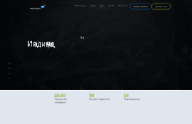repetitoronline.com