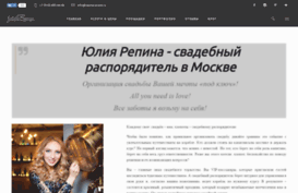 repina-event.ru