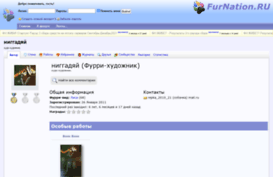 repka.furnation.ru