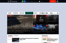 reporter.akipress.org
