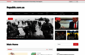 republic.com.ua