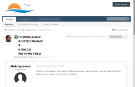 request-tracker.ru