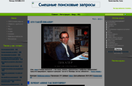 request.ucoz.ru