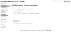 research-ueo.org