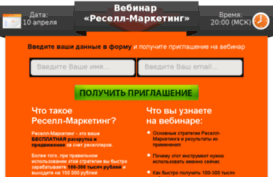 resell-marketing.ru