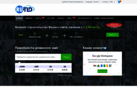 resellerclub.ru-tld.ru