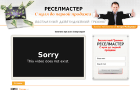 resellprofi.ru