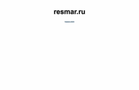 resmar.ru