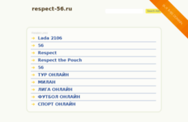 respect-56.ru