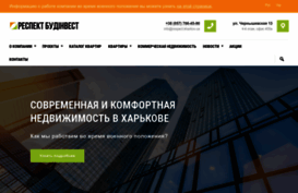 respect.kharkov.ua