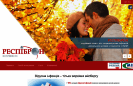 respibron.com