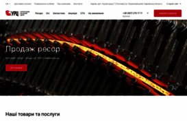 ressori.com.ua