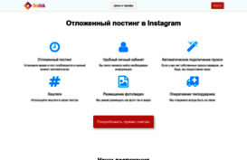 restick.ru
