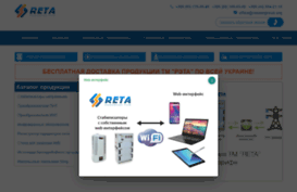 reta.com.ua