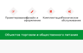 retail-design.ru