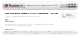 retaildetail.ru