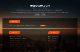 retpower.com