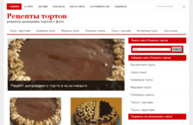 retsepty-tortov.com