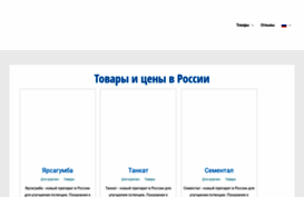 revadainter.com
