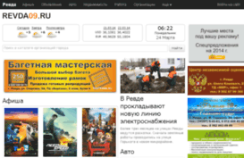 revda.ru