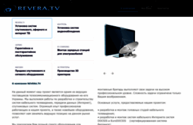 revera.tv