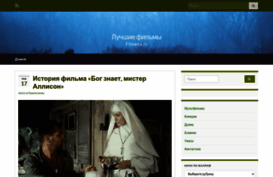 review-film.ru