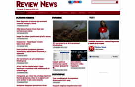 reviewnews.net