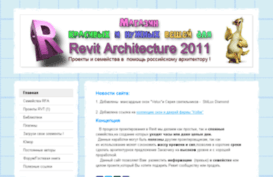 revit-market.jimdo.com