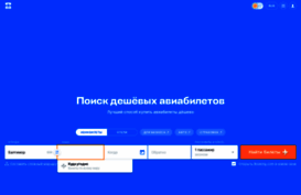 reway.ru