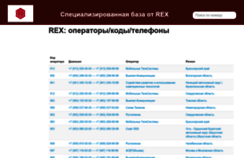 rex711.ru