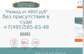 rextool.ru