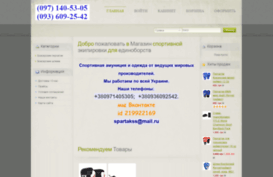 reyvel.net.ua