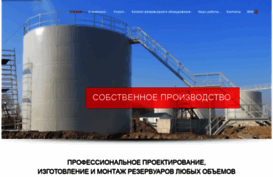 rezervuarservis.com