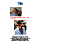 rezolo.narod2.ru