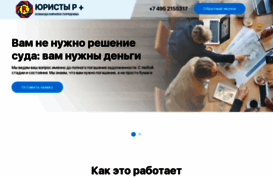 rezzultat.ru