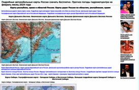 rf-map.ru