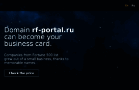 rf-portal.ru