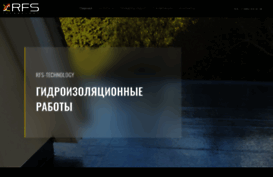 rfs-tech.ru
