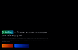 rg-protect.ru