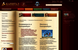 rgkapital.ru