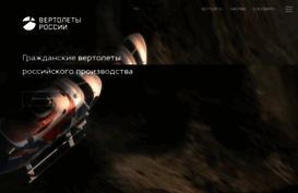 rhc.ru