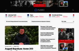 riamo.ru