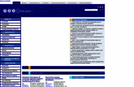 riasamara.ru