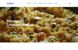 rice.ru