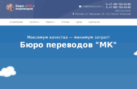 richesmsk.ru