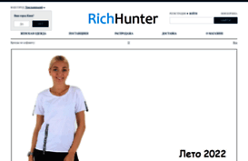 richhunter.com.ua