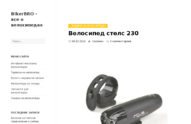 ride-moto.ru
